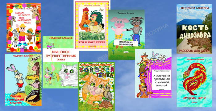 Preview image published by luchisolka.com