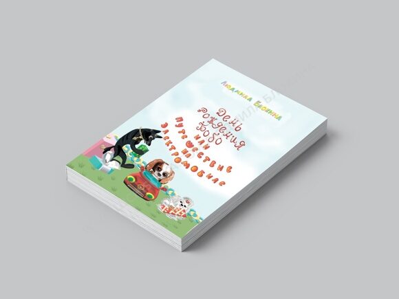 Free_Book_Mockup_4